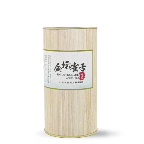 2025 Early Spring Jintan Que She Green Tea